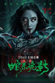 人人影视 Logo