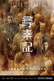 爱回家之开心速递 电视剧